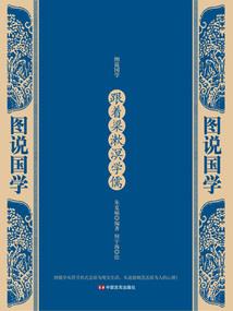 精灵王座——昙花