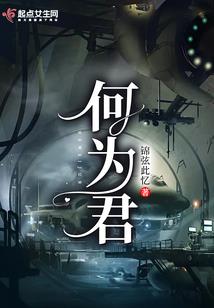 全宇寻长生