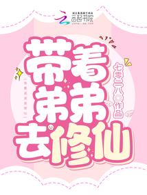 星之浪者