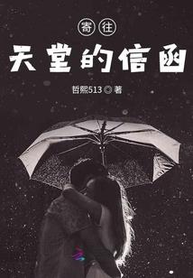 惊吓全世界
