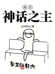 新世界养成计划
