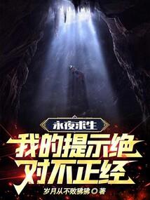 不小心拉偏了世界的轨道