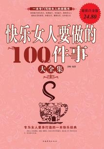 逆袭之废材嫡小姐