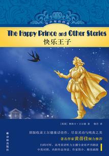 真仙涅盘