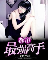 末日血统之塔防