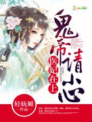 正常的捉鬼人