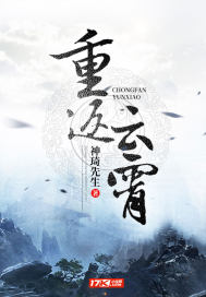 魔界再现
