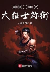 劫难典录