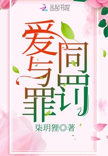 梦的始点