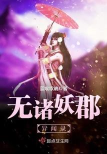 弑神音帝