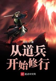 三国野书
