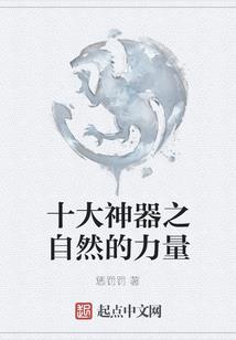 我和翠翠的故事