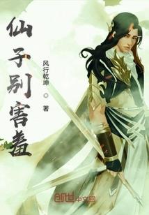 予香