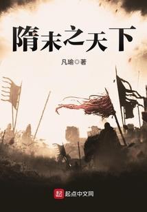 情系天绝城