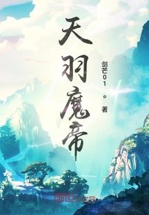 我命天扬