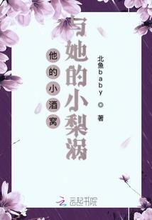 穿越时空的恋爱，