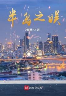 我便是主宰