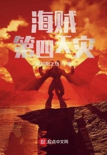 勇士，航海家