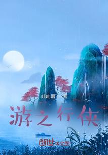 凤命之三世情缘
