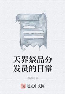 霸行乾坤录