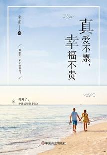 给世界的情书