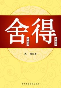 澜潮