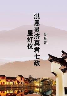 奔跑吧封魔少年们