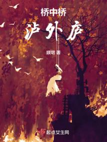 追上银币老婆