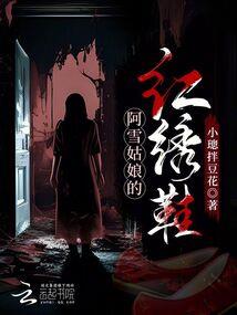 冷心帝尊