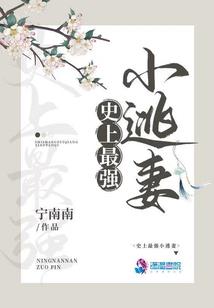 永黯君主