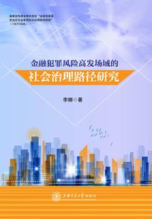 诸天万界问道行