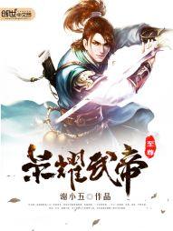 凹凸世界嘉德拉斯