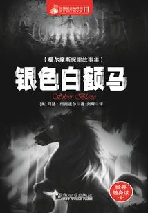 大明异星人
