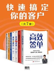 若浅尘缘录