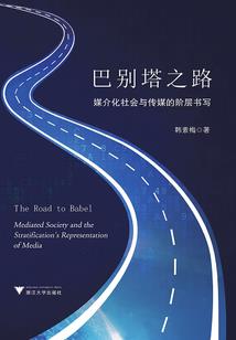 重生学霸的黑科技系统