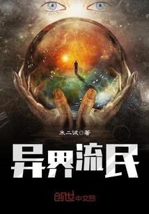 奇闻怪谈之异事