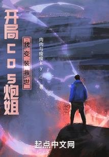 神系级系统