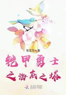 末世奴役系统