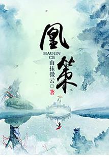 三年又如何