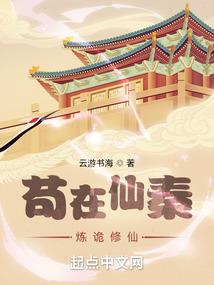 余因称乎清商