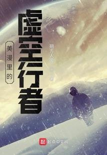 七魂分裂