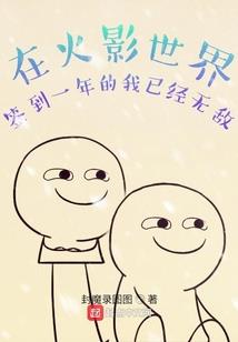 法医手稿