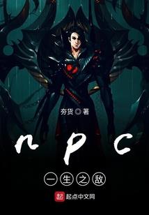 欧兹斗罗