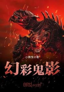 季棠棠回国
