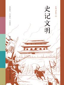 绝世神医血神四小姐