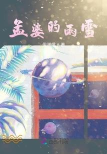 天武龙神变