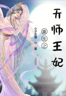 豪门娇宠：蜜糖娇妻9分甜