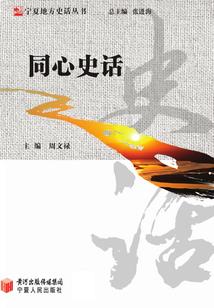 摄政王诱妻