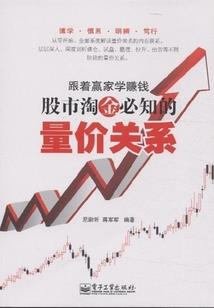 李氏传奇——独霸世界