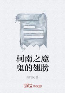 天上掉下个小仙妃